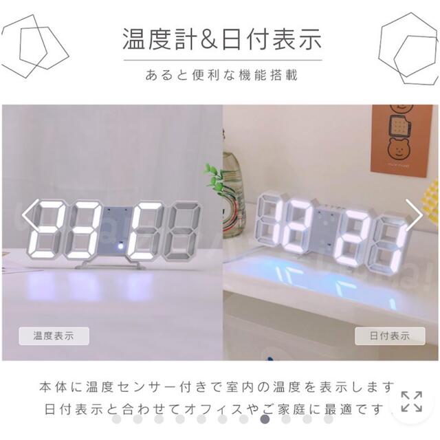 ◆3DデジタルLED時計 インテリア/住まい/日用品のインテリア小物(置時計)の商品写真