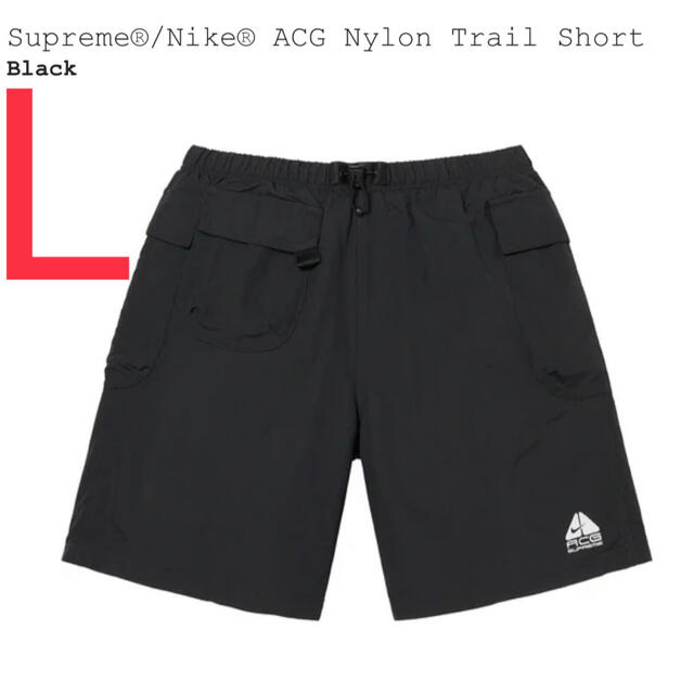 Supreme® Nike® ACG Nylon Trail Short L