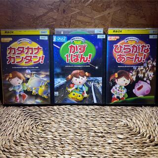 星みつる式才能教育 DVD 3巻セットの通販 by ペンペン 's shop 
