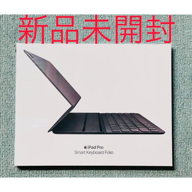 iPad Pro (12.9インチ) Smart Keyboard Folio