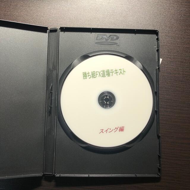 FX DVD