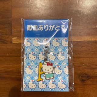 サンリオ(サンリオ)の非売品サンリオキティーちゃんA型キーホルダー　(キーホルダー)