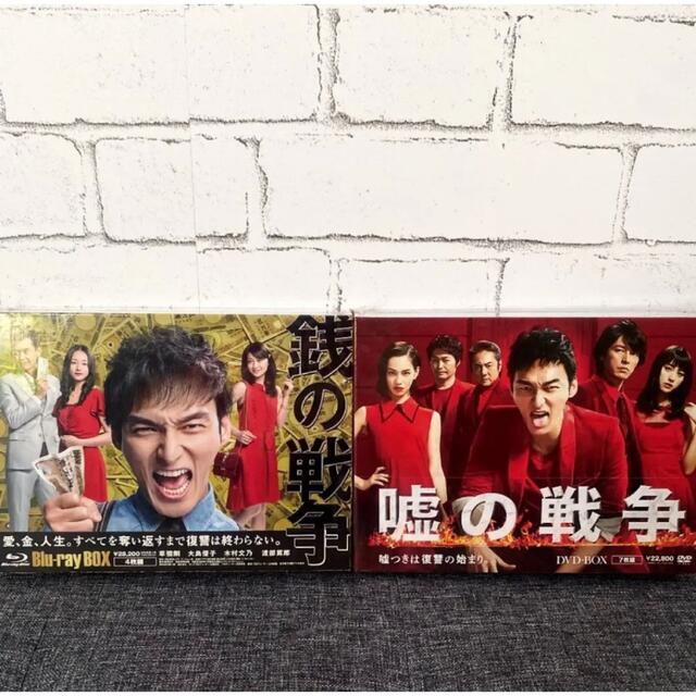 ポイント10倍】 特典付!銭の戦争 嘘の戦争 Blu-ray&DVD-BOX セット TV