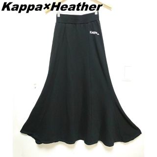 ヘザー(heather)のKappa×Heather　コラボ　ロングスウエットスカート　黒(ロングスカート)