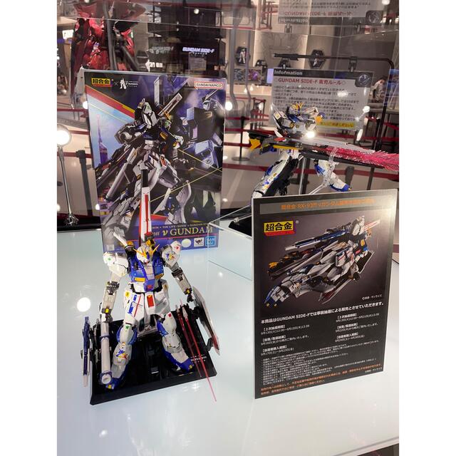 BANDAI - 超合金 RX-93ff νガンダム ららぽーと福岡 GUNDAM SIDE-Fの