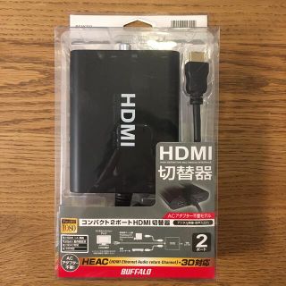 バッファロー(Buffalo)のBUFFALO BSAK202 [HDMI切替器 HEAC対応 2台用](その他)