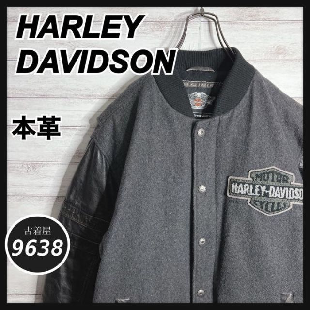早い者勝ち Harley スタジャン ゆるだぼ 刺繍 ✈︎本革 【入手困難