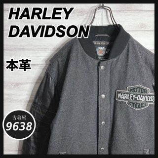 ハーレーダビッドソン スタジャン(メンズ)の通販 29点 | Harley