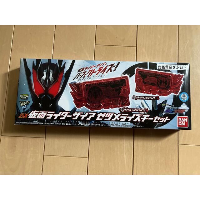 営業 新品未開封仮面ライダーザイアゼツメライズキーセット trandecol.com