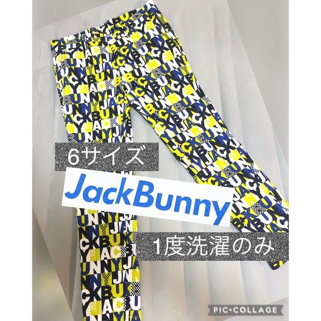 超美品 XL 6 ジャックバニー Jack Bunny メンズ 総柄 コットン