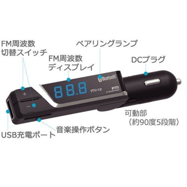 Kashimura(カシムラ)の[新品] Bluetooth FMトランスミッター USB充電ポート付き 自動車/バイクの自動車(カーオーディオ)の商品写真