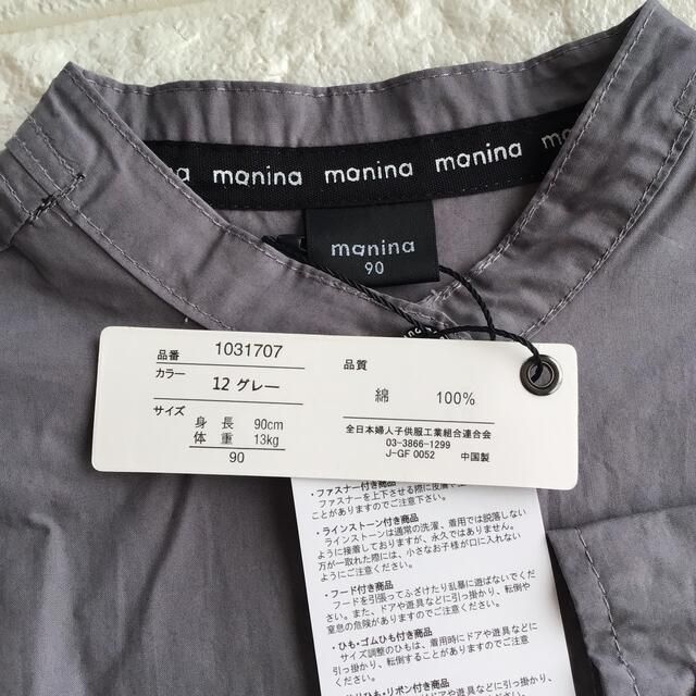 【90】manina シャツ ワンピース グレー系 キッズ/ベビー/マタニティのキッズ服女の子用(90cm~)(ワンピース)の商品写真