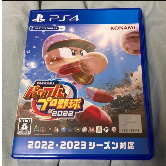 eBASEBALLパワフルプロ野球2022 PS4