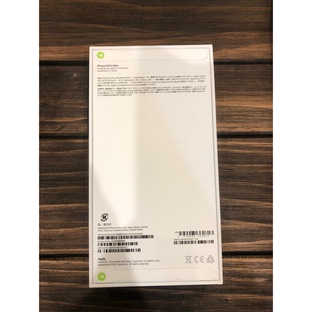 iPhone 14 PRO MAX 128GB 1