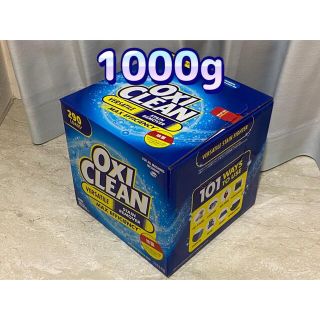 コストコ(コストコ)のオキシクリーン 1000g コストコ 1kg(洗剤/柔軟剤)