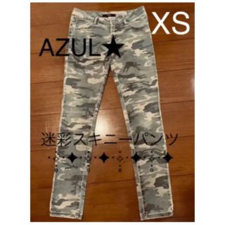 アズール(AZZURE)のAZUL★迷彩スキニーパンツ(スキニーパンツ)