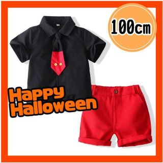 コスプレ こども キッズ ハロウィン 男の子 女の子 3点セット (衣装)