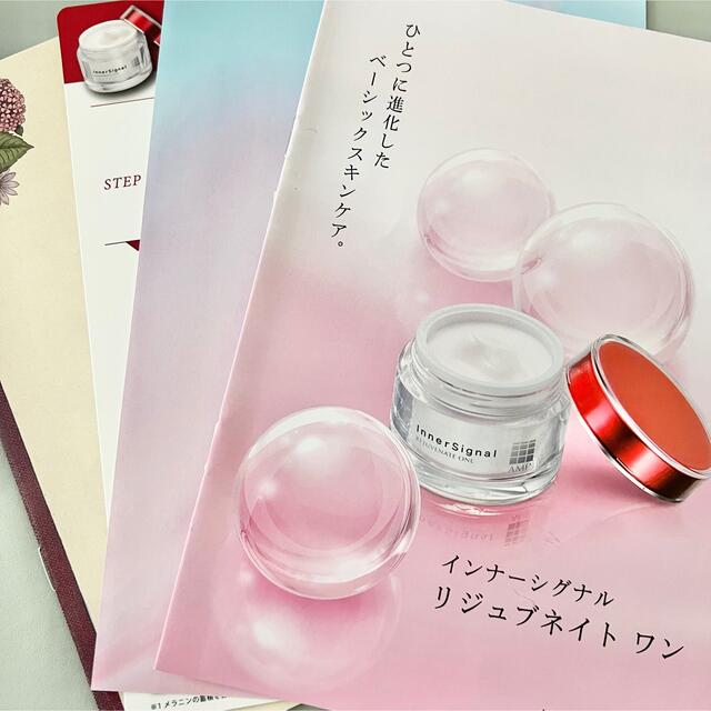 WEB限定WEB限定リジュブネイトワンとおまけ 基礎化粧品 インナーシグナル リジュブネイトワン サンプル付