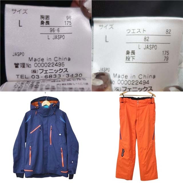 フェニックス スキーウェア 上下セット ジャケット パンツ メンズ L フェニックス スキーウェア 上下セット ジャケット パンツ メンズ L