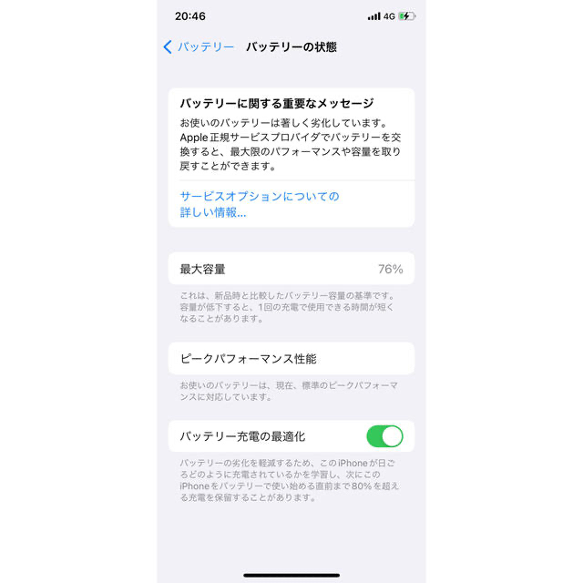 Apple(アップル)のApple iPhone XS 64GB シルバー SIMフリー スマホ/家電/カメラのスマートフォン/携帯電話(スマートフォン本体)の商品写真