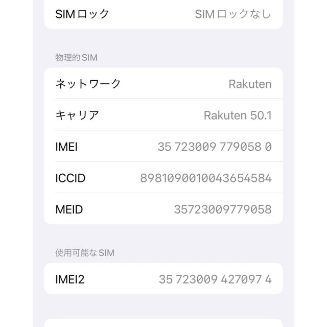 Apple(アップル)のApple iPhone XS 64GB シルバー SIMフリー スマホ/家電/カメラのスマートフォン/携帯電話(スマートフォン本体)の商品写真