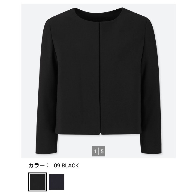 UNIQLO(ユニクロ)のユニクロ　ポンチラウンドネックジャケット レディースのジャケット/アウター(ノーカラージャケット)の商品写真