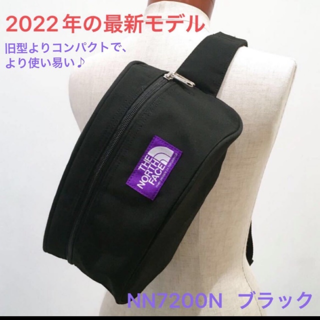 THE NORTH FACE(ザノースフェイス)のTHE NORTH FACE PURPLE LABEL  Funny Pack メンズのバッグ(ウエストポーチ)の商品写真