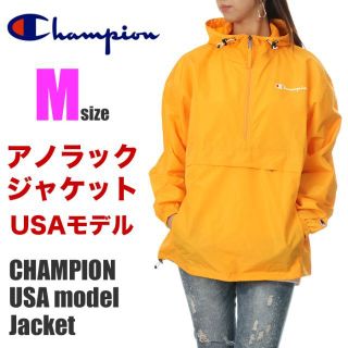 チャンピオン(Champion)の【新品】チャンピオン アノラックジャケット M 黄色 パーカー レディース(ナイロンジャケット)