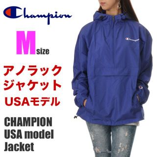 チャンピオン(Champion)の【新品】チャンピオン アノラックジャケット M 青 パーカー レディース(ナイロンジャケット)