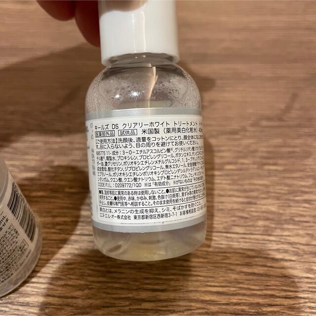 Kiehl's(キールズ)のキールズ　DSクリアリーホワイトトリートメントトナー コスメ/美容のスキンケア/基礎化粧品(化粧水/ローション)の商品写真