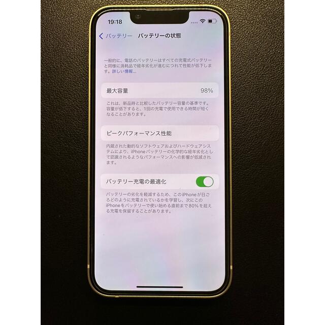 iPhone 13 mini スターライト256GB SIMフリー iPhone 13 mini スターライト256GB SIMフリー