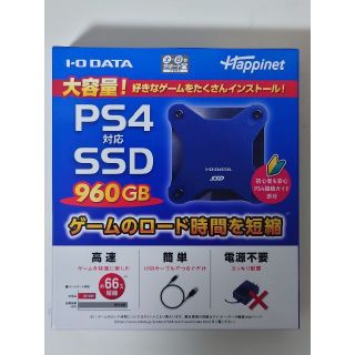 アイオーデータ(IODATA)の【新品・未開封】 I-O DATA  SSD 960GB HNSSD-960NV(PC周辺機器)