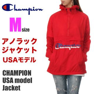 チャンピオン(Champion)の【新品】チャンピオン アノラックジャケット M 赤 パーカー レディース(ナイロンジャケット)