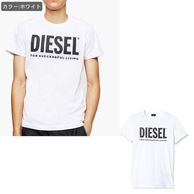 メンズDIESEL Tシャツ ロゴ　半袖　ホワイト  XXL ディーゼル