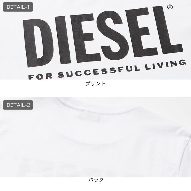 メンズDIESEL Tシャツ ロゴ　半袖　ホワイト  XXL ディーゼル