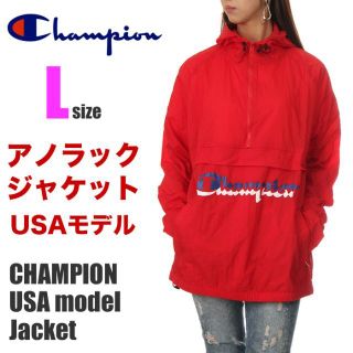 チャンピオン(Champion)の【新品】チャンピオン アノラックジャケット L 赤 パーカー レディース(ナイロンジャケット)