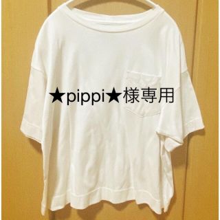 アメリカーナ(AMERICANA)の＜Americana（アメリカーナ）＞Tシャツ(Tシャツ(半袖/袖なし))