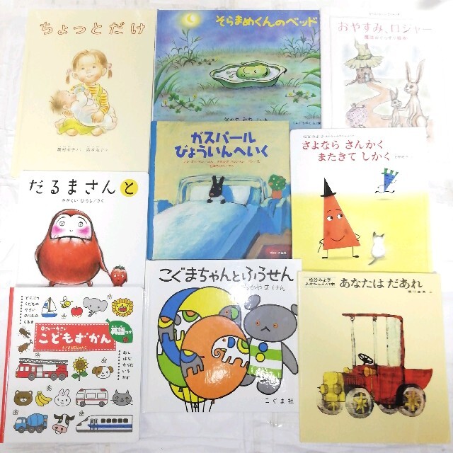 絵本　まとめ売り　50冊(5冊まで交換可) エンタメ/ホビーの本(絵本/児童書)の商品写真