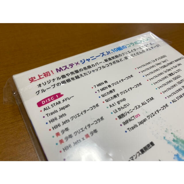 Mステ　ジャニーズJr. DVD