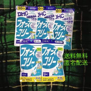 ディーエイチシー(DHC)のフォースコリー 80粒×5袋 DHC ダイエット サプリメント 在庫限り(ダイエット食品)