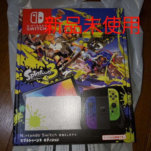 Nintendo Switch(有機ELモデル) スプラトゥーン3エディション