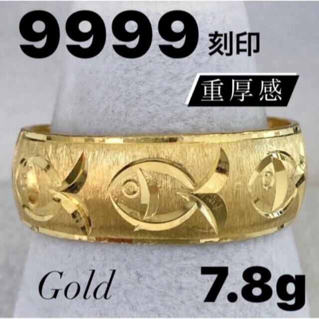 A9999サイズ★A9999刻印 手彫りデザイン リング 7.8g 幸運 魚モチーフ