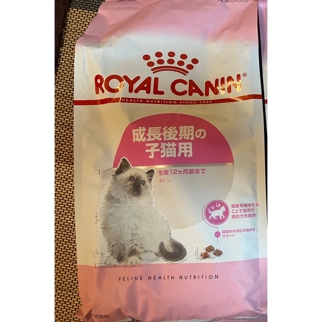 ROYAL CANIN(ロイヤルカナン)のロイヤルカナン　子猫　2キロ その他のペット用品(ペットフード)の商品写真