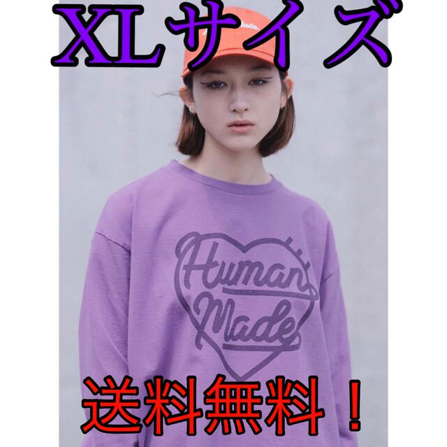 HUMAN MADE HEART L/S T-SHIRT パープル　XLサイズ