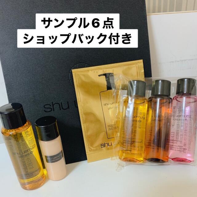 shu uemura(シュウウエムラ)のシュウウエムラ　サンプル　ボタニカルクレンジングオイル　ファンデーション コスメ/美容のスキンケア/基礎化粧品(クレンジング/メイク落とし)の商品写真