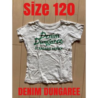 デニムダンガリー(DENIM DUNGAREE)の【サイズ120】デニムダンガリー 半袖Tシャツ(Tシャツ/カットソー)