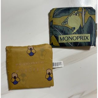 MONOPRIX （モノプリ）エコバッグ 2個セット(エコバッグ)