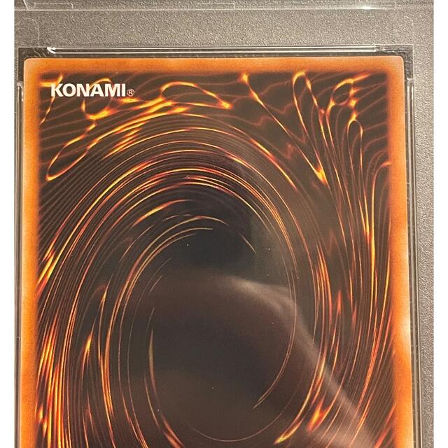 PSA9】遊戯王 真紅眼の黒竜 ウルトラ 初期 トレーディングカード PSA9】遊戯王 真紅眼の黒竜 ウルトラ 初期 トレーディングカード