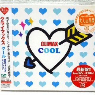 CLIMAX COOL（USED）(ポップス/ロック(邦楽))