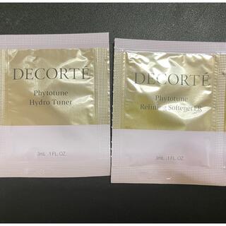 コスメデコルテ(COSME DECORTE)のDECORTÉ デコルテ　サンプルセット(サンプル/トライアルキット)